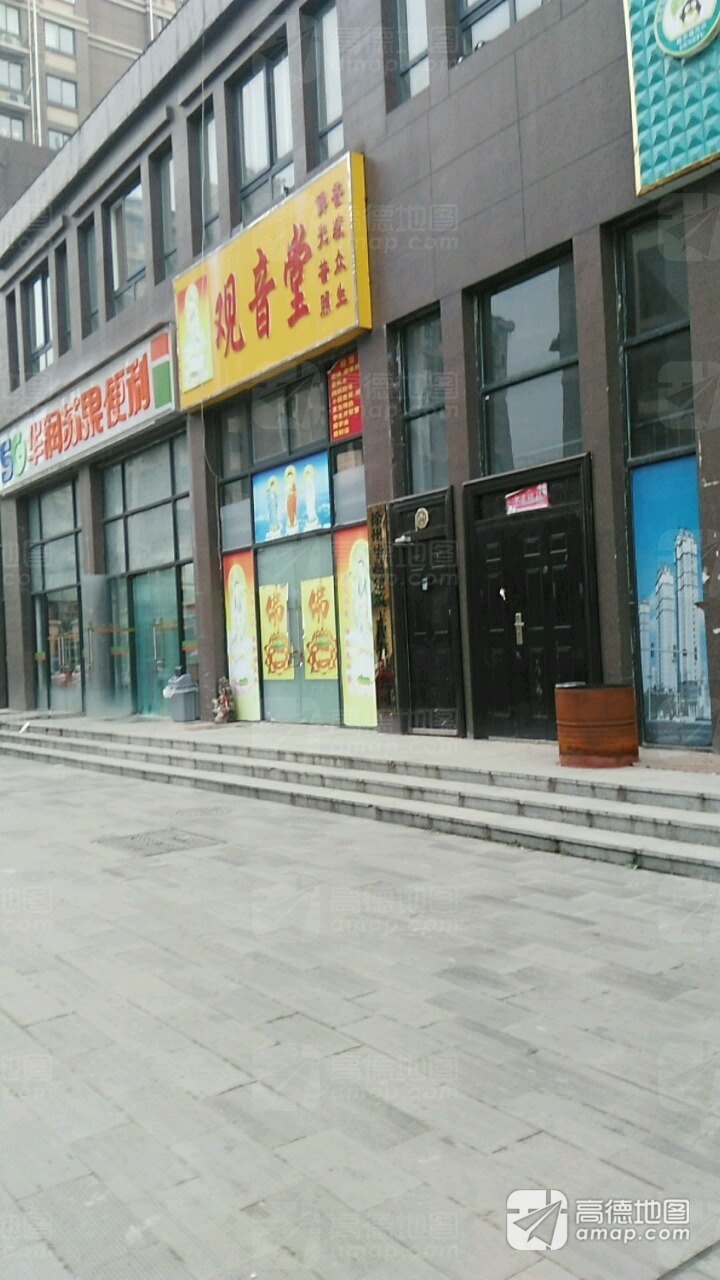 观音堂实景照片