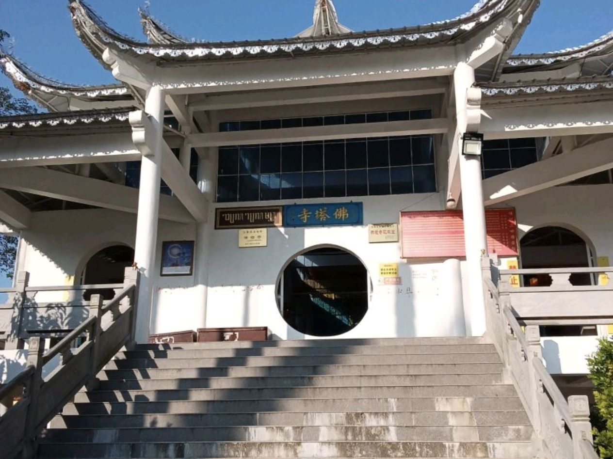 佛塔寺实景照片