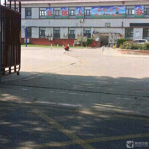 定州市中心实验小学(仓门口校区)