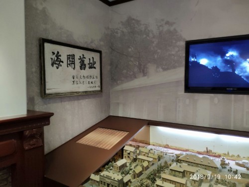 拉哈苏苏海关旧址旅行图片 1