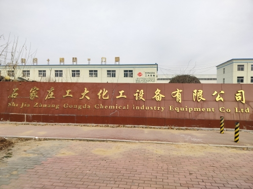 石家庄祺芬机械设备有限公司