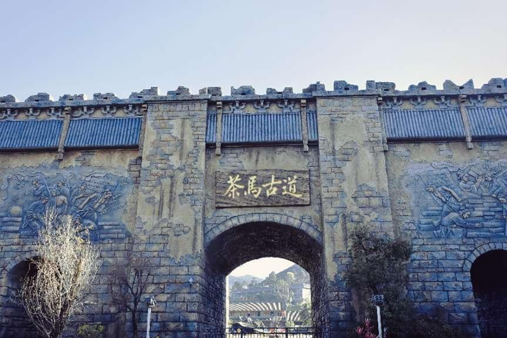 普洱茶马古道遗址公园景点图片