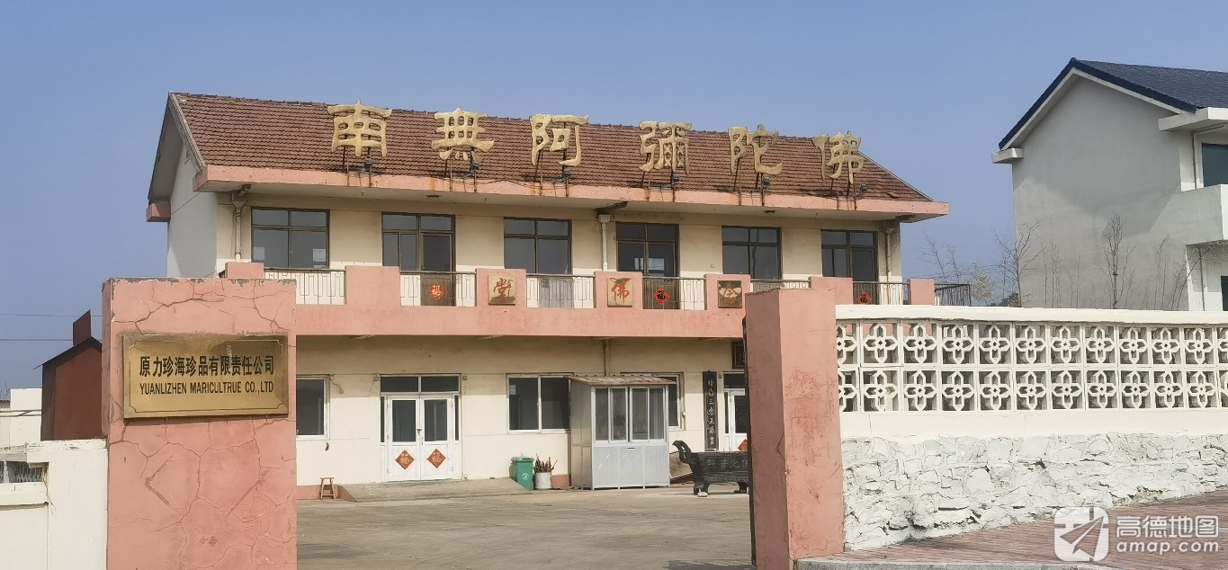 长岛县黑嘴子村念佛堂实景照片