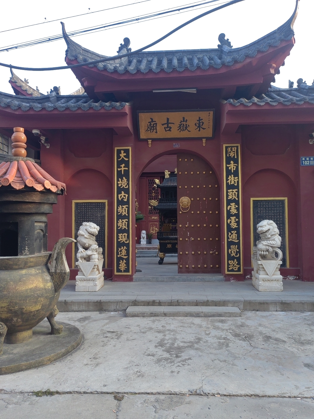 东岳古庙实景照片