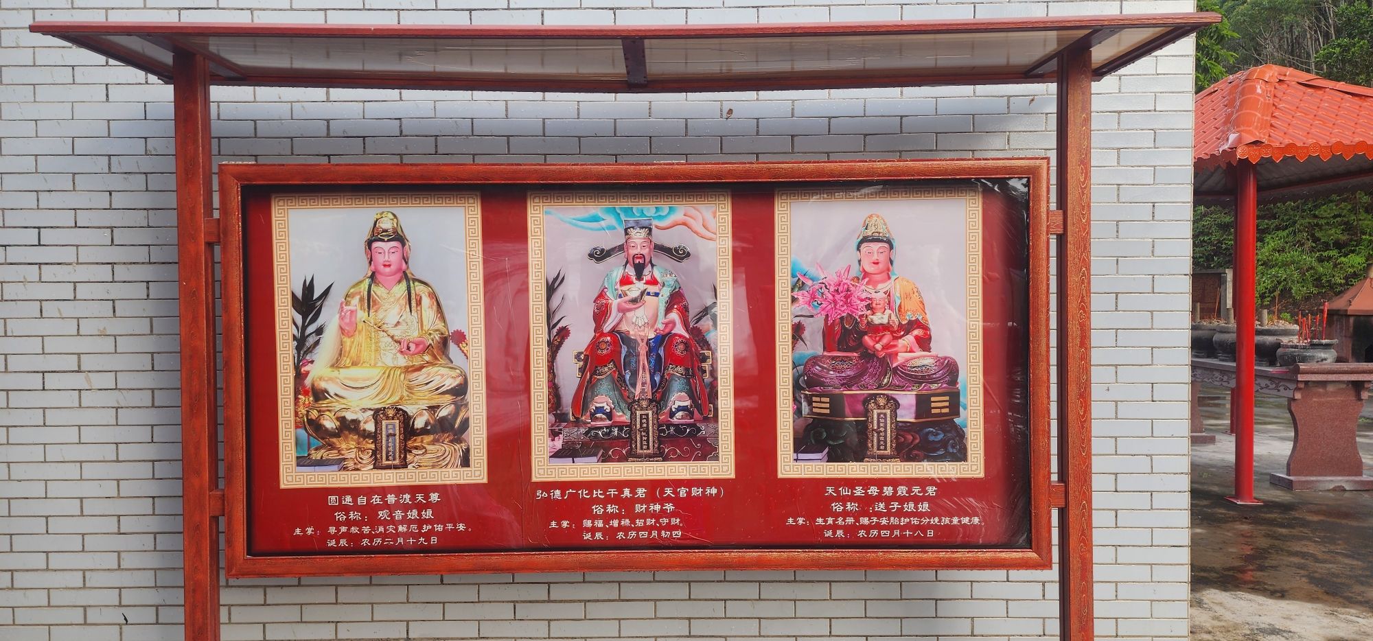 永湖三圣宫实景照片