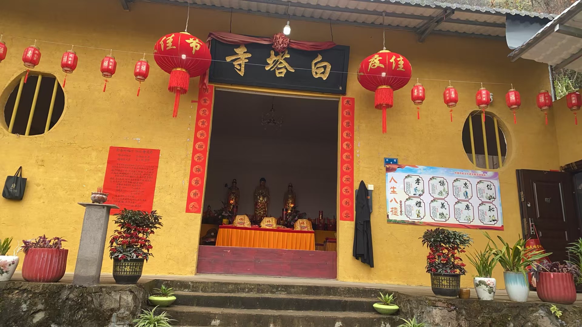 白塔寺实景照片