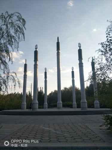 苏力德公园旅行图片 3