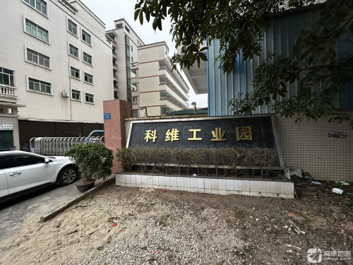 科维工业园实景图