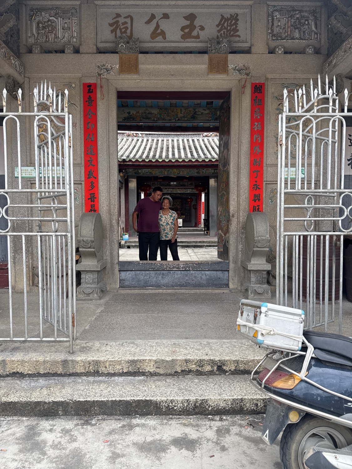 继玉公祠实景照片
