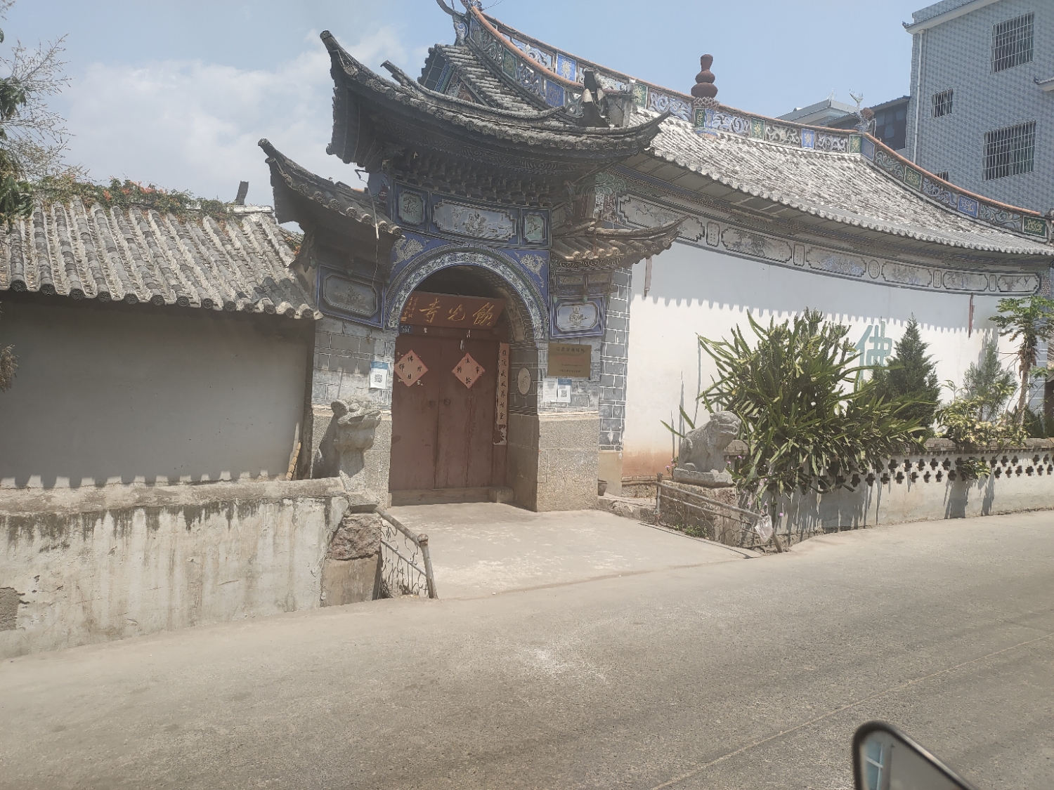 饮光寺实景照片