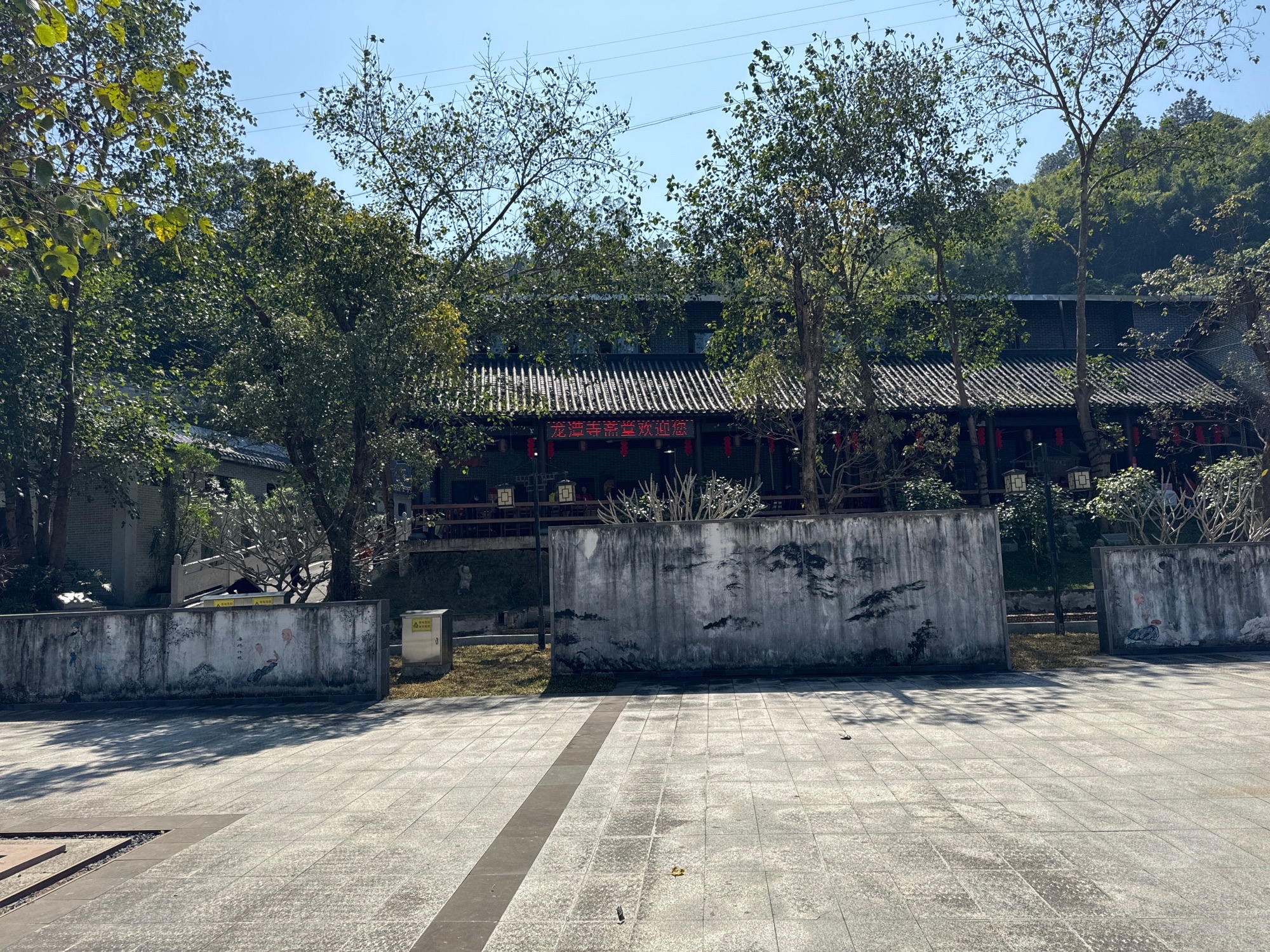 龙潭寺斋堂实景照片