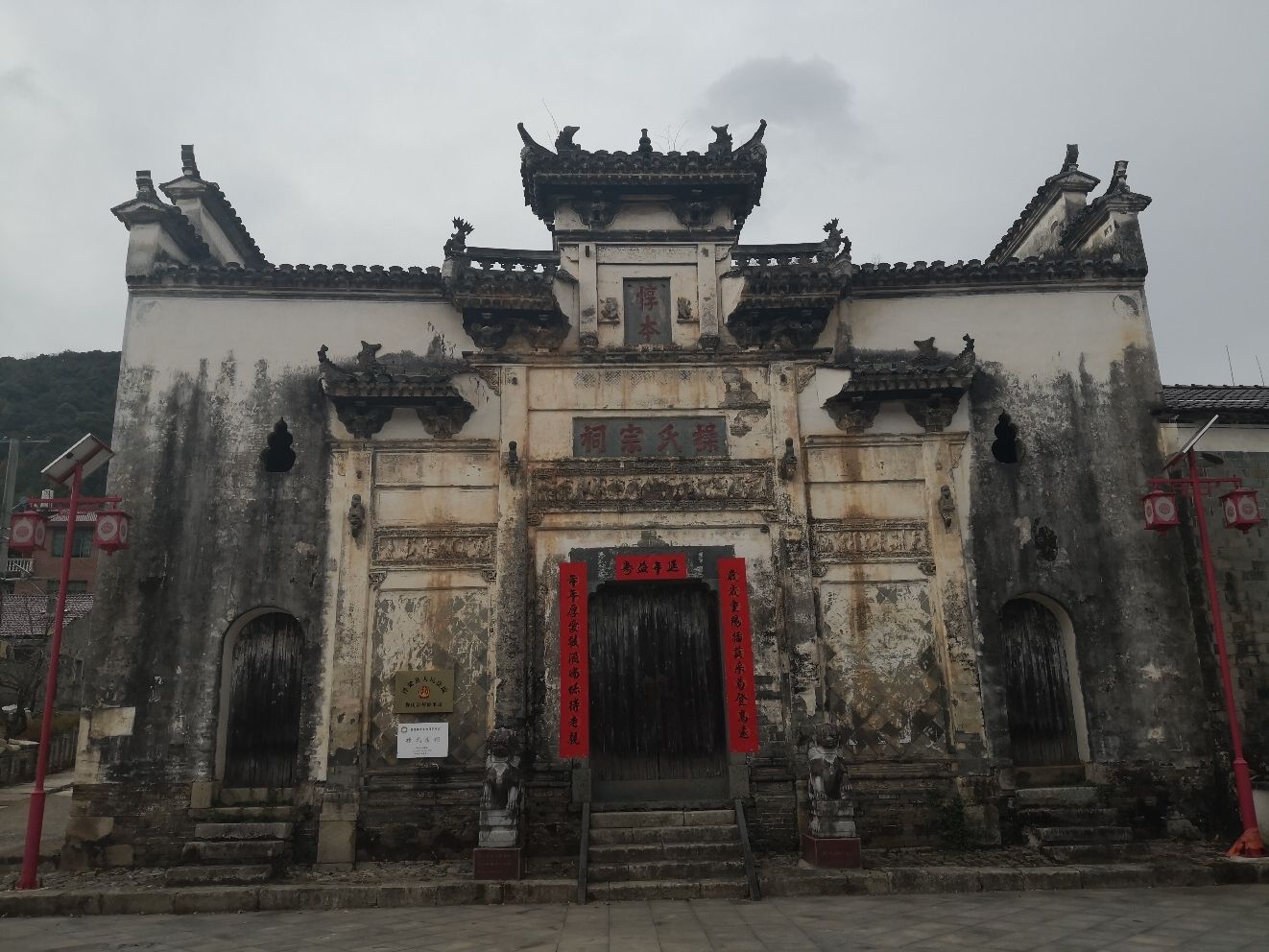 操氏宗祠实景照片