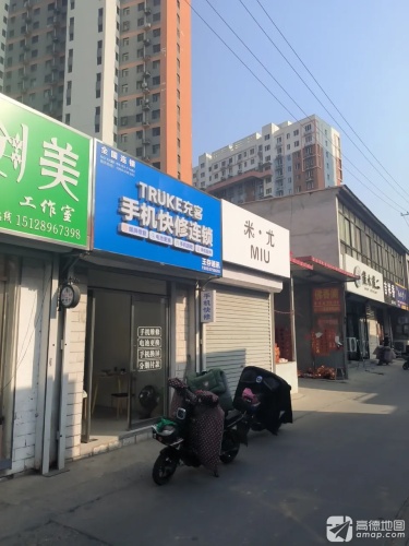 充客手机快修连锁(王存通讯)