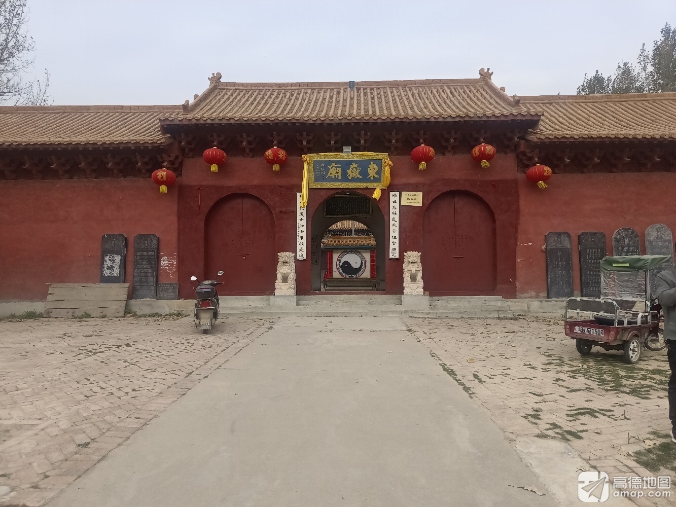 东岳庙实景照片