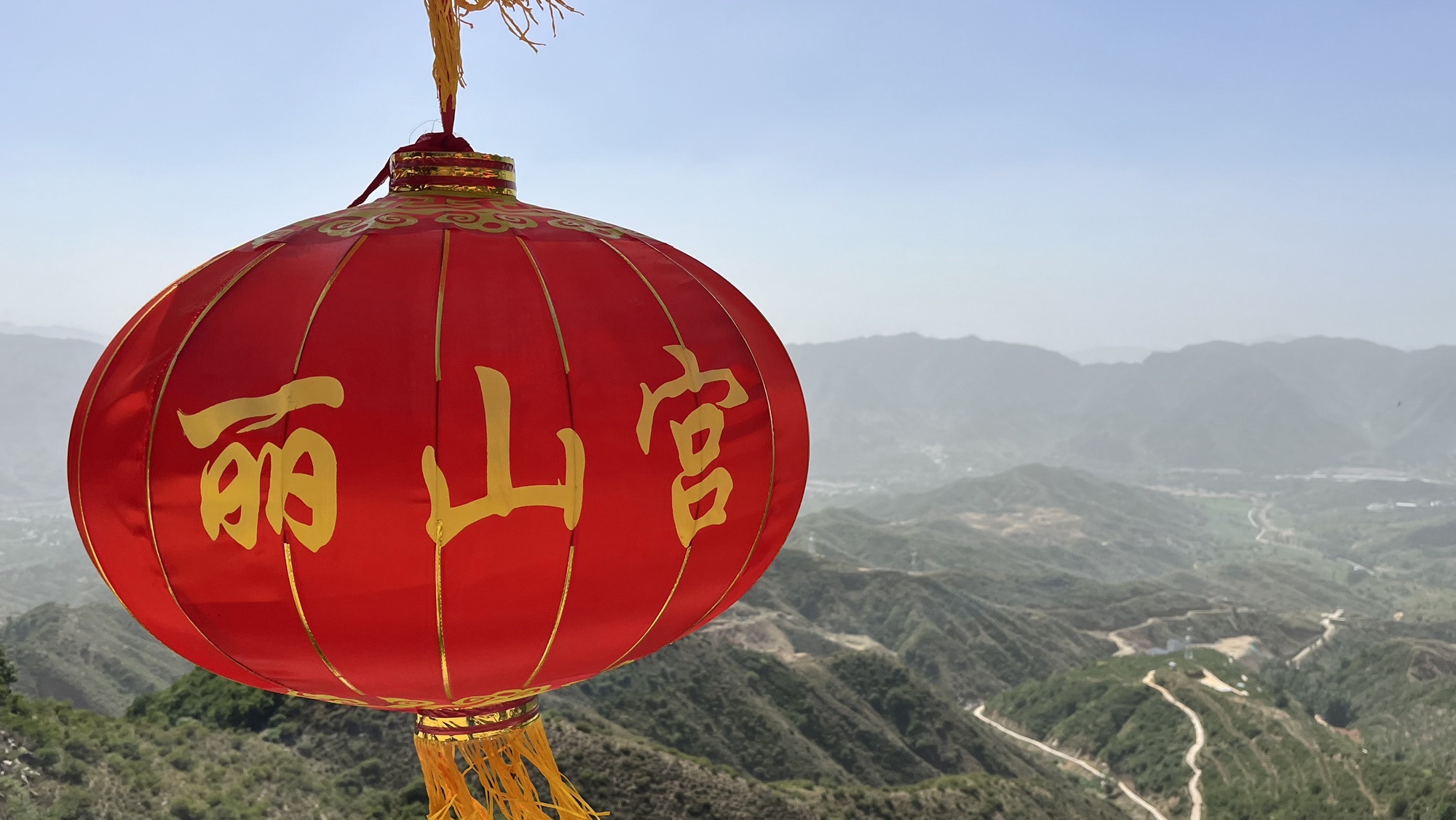 左权县丽山宫实景照片