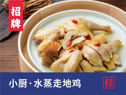 桂小厨广西菜(玉林万达店)