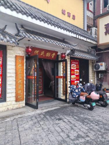 何氏排骨(兴旺店)