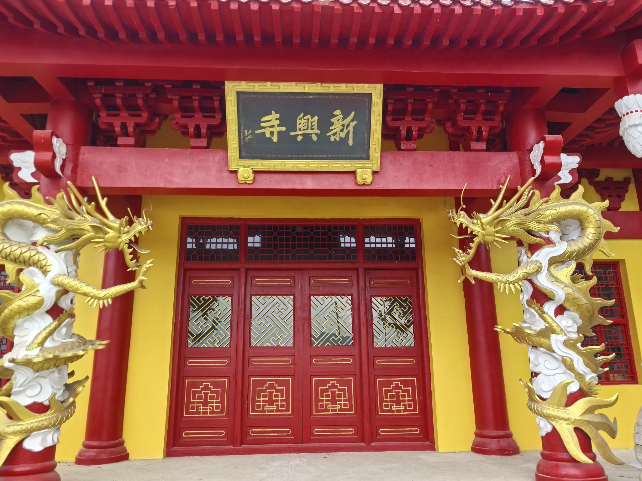 新兴寺实景照片