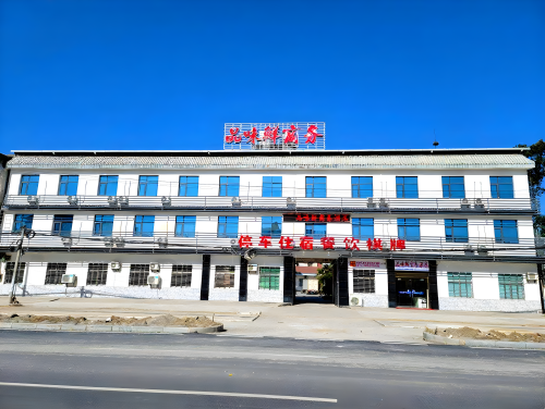 品味鲜商务酒店