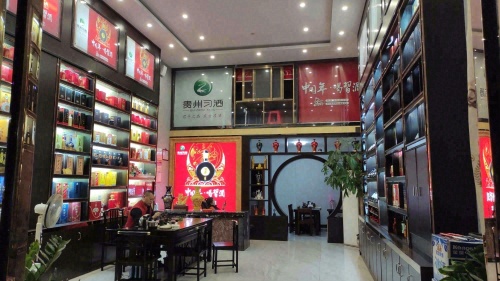 文昌文城悦林烟酒商行