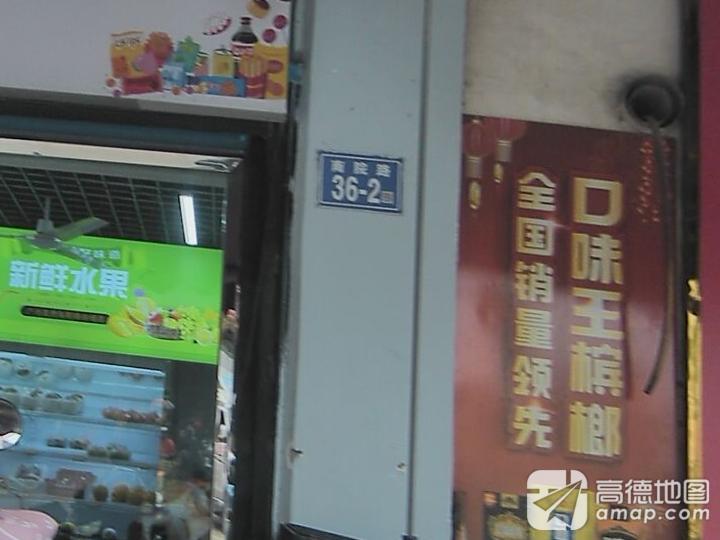 南院寺实景照片