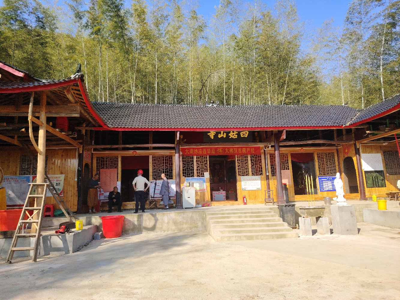 四姑山寺实景照片