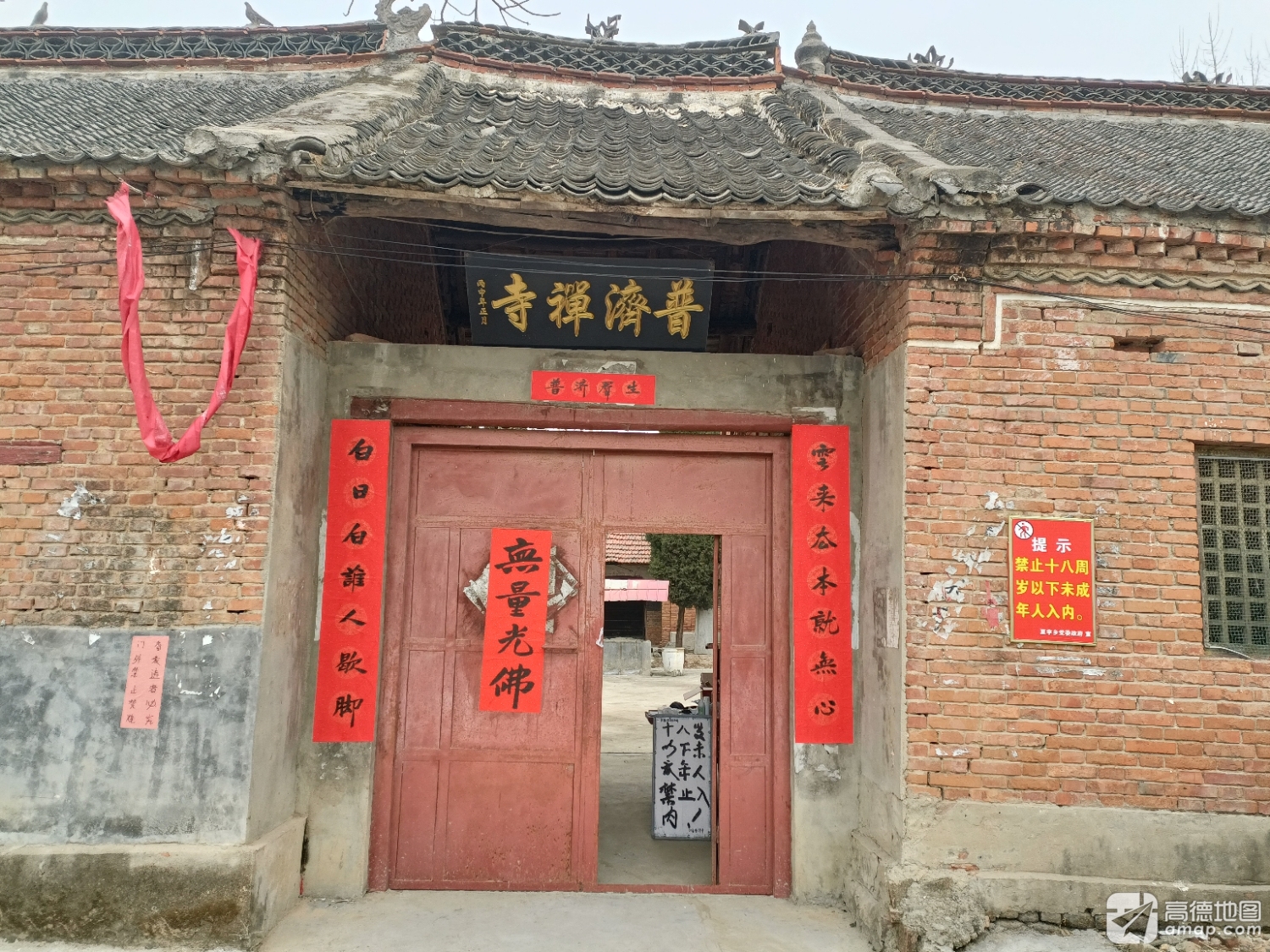 普济禅寺实景照片