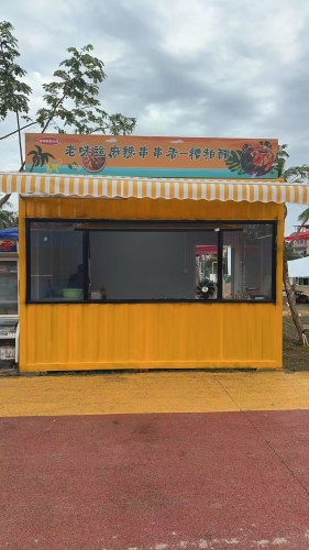 老味道麻辣串串香一糟粕醋