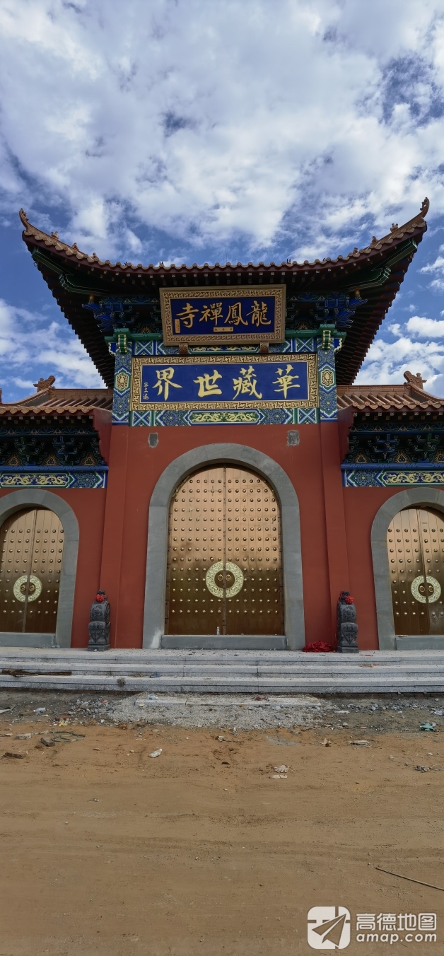 龙凤禅寺实景照片