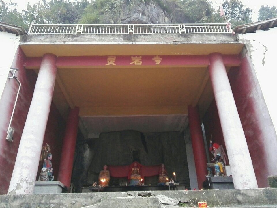 灵岩寺实景照片