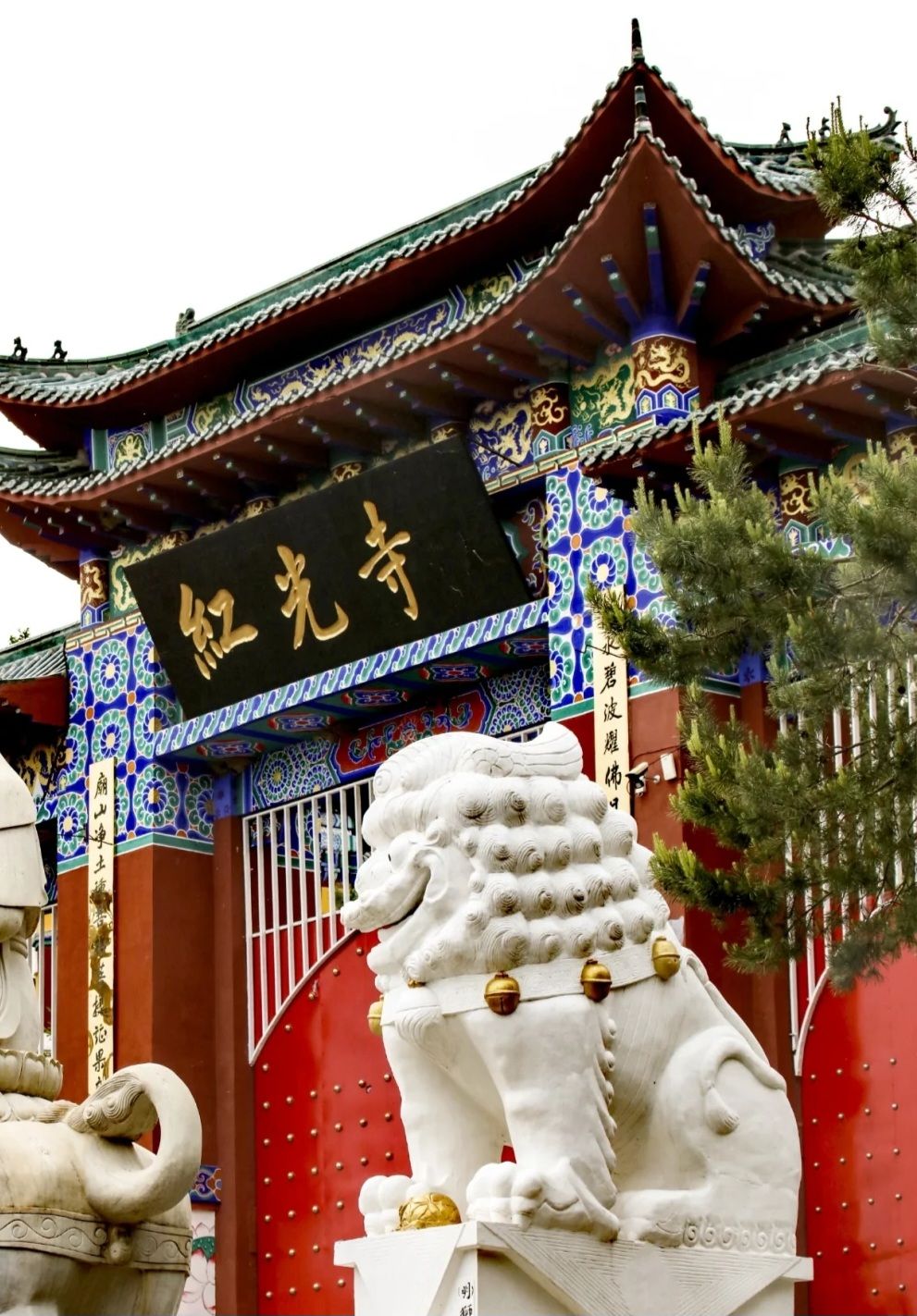 红光寺实景照片
