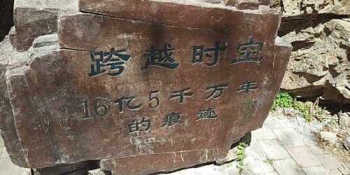 九龙潭青松岭峡谷风景区旅行图片 2