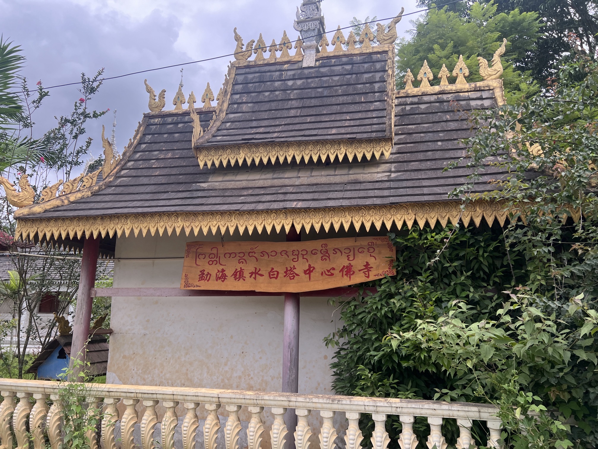 水白塔中心佛寺实景照片