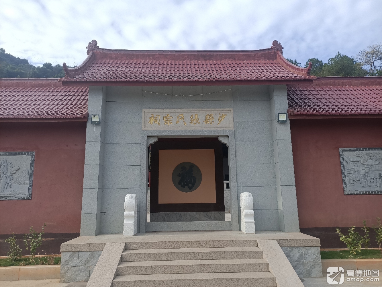 沙县张氏宗祠实景照片