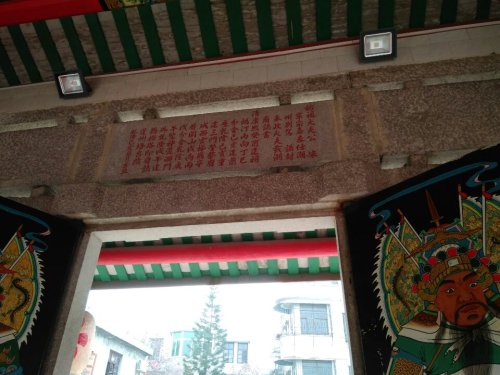 辛氏大宗祠旅行图片 2