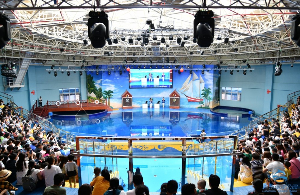 兰州海洋公园景点图片