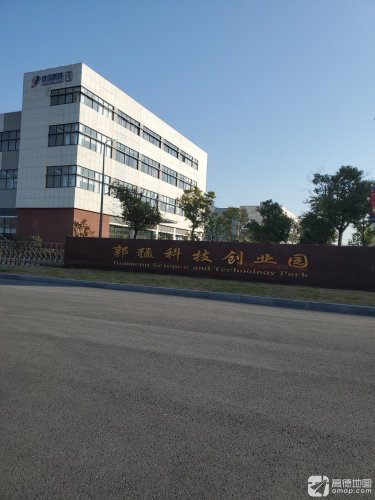 郭猛科技创业园实景图