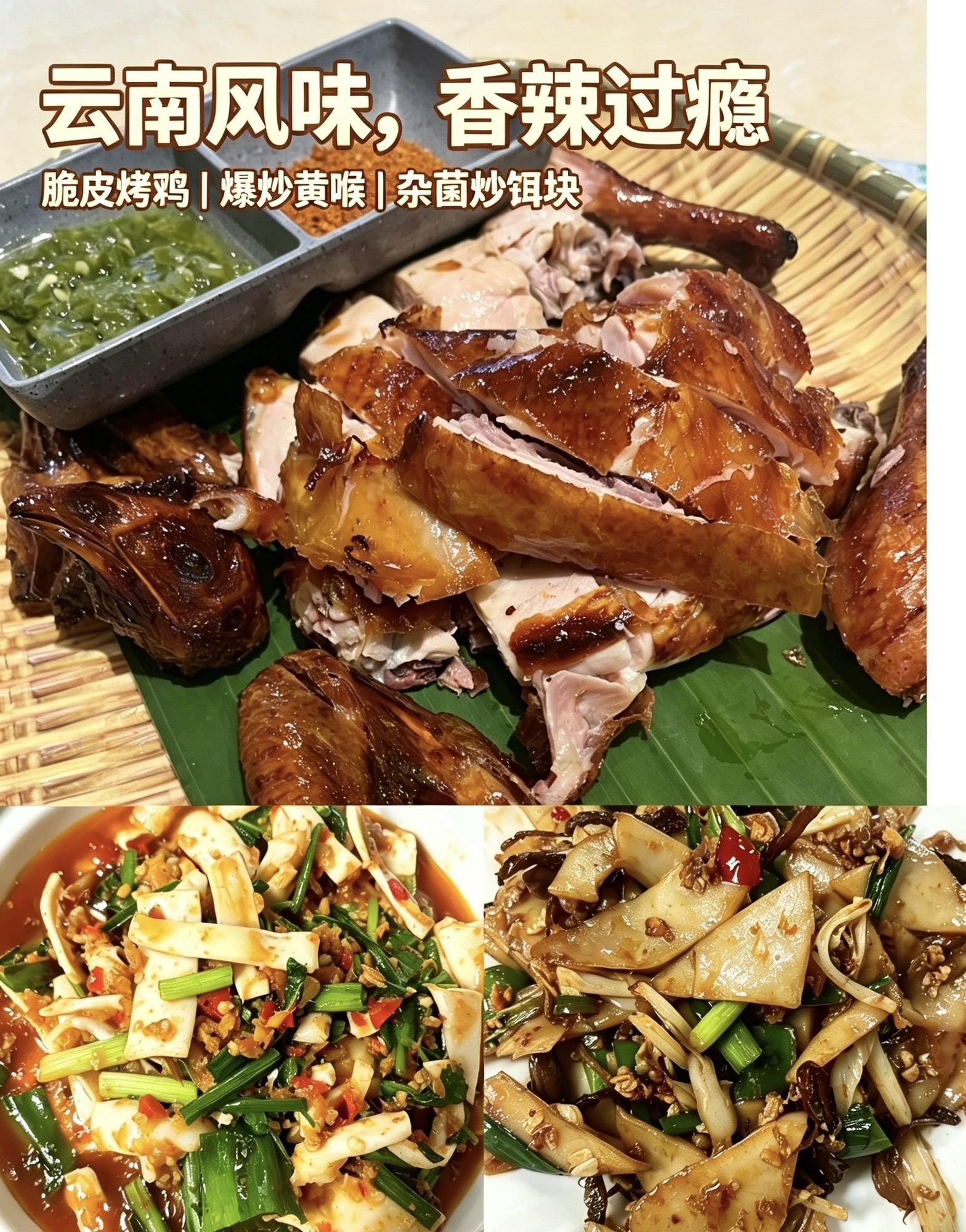 四方街·家常菜馆(关上店)