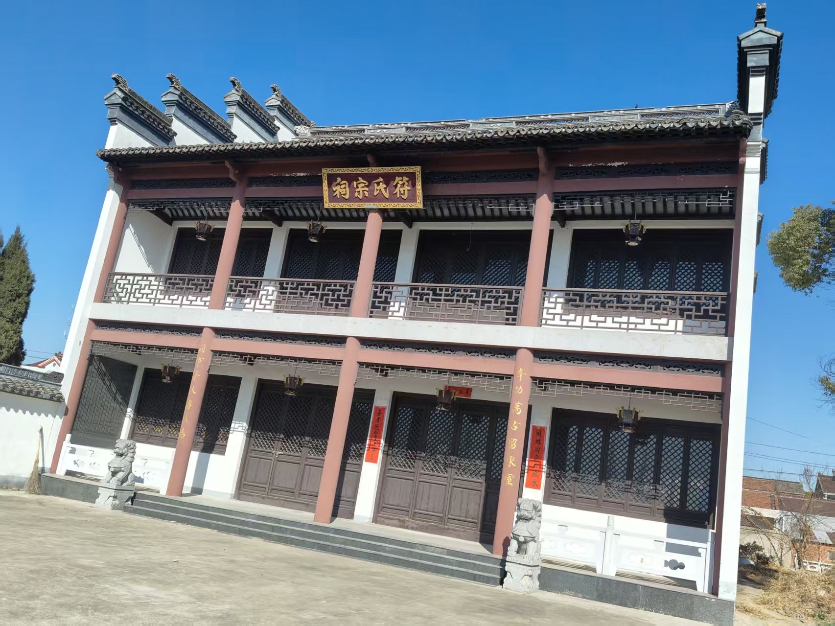 符氏宗祠实景照片