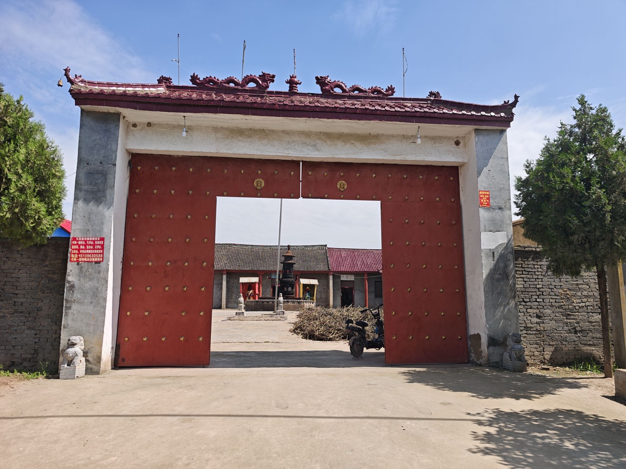 令公庙实景照片