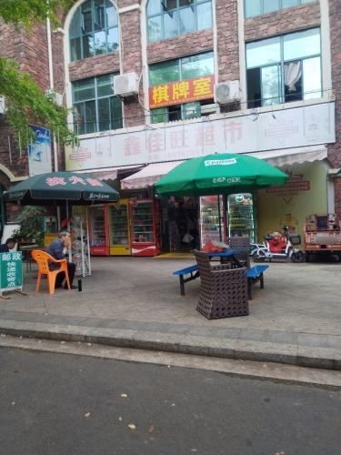 鑫佳旺超市(海湾雨林店)