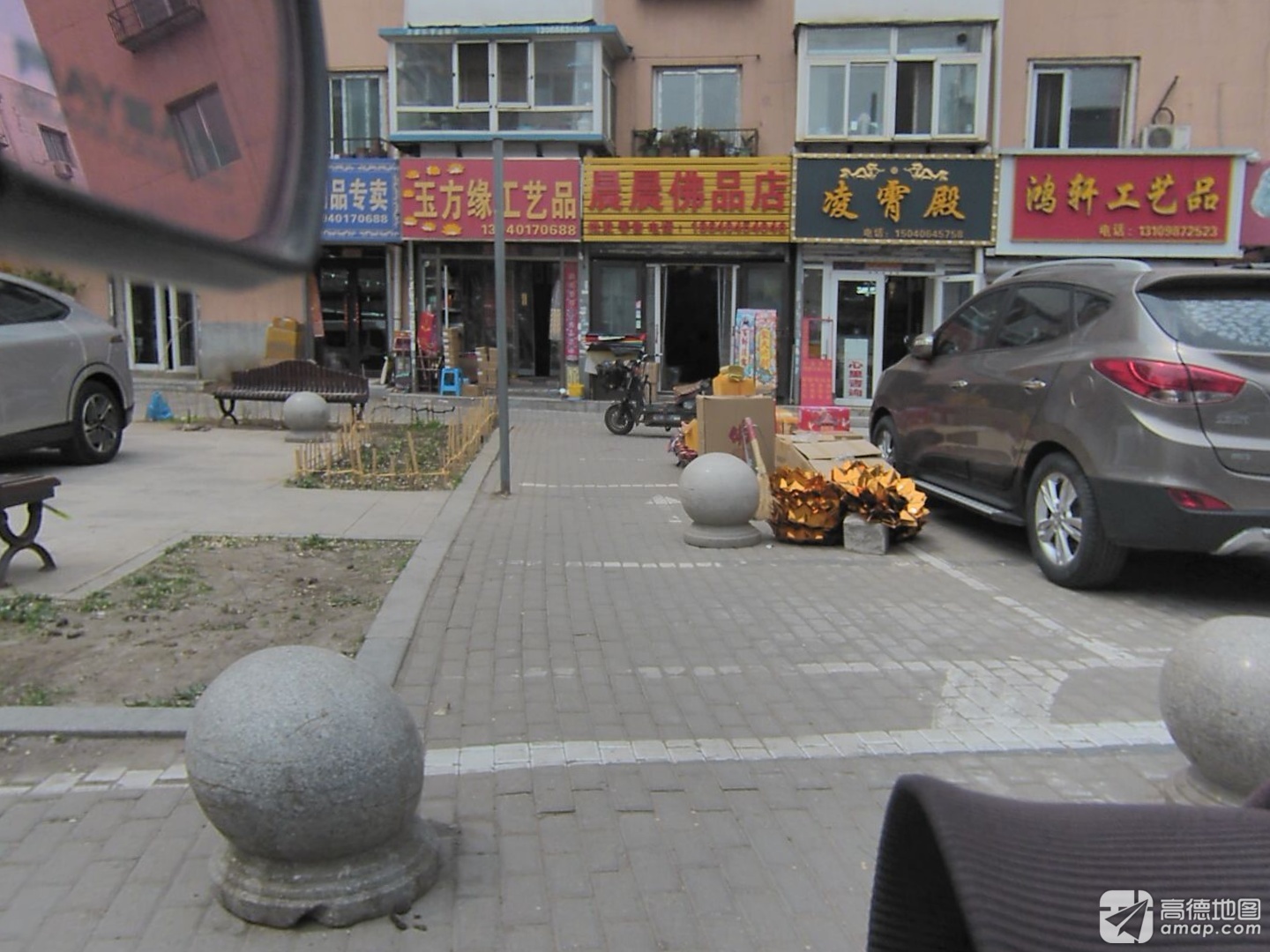 凌霄殿实景照片