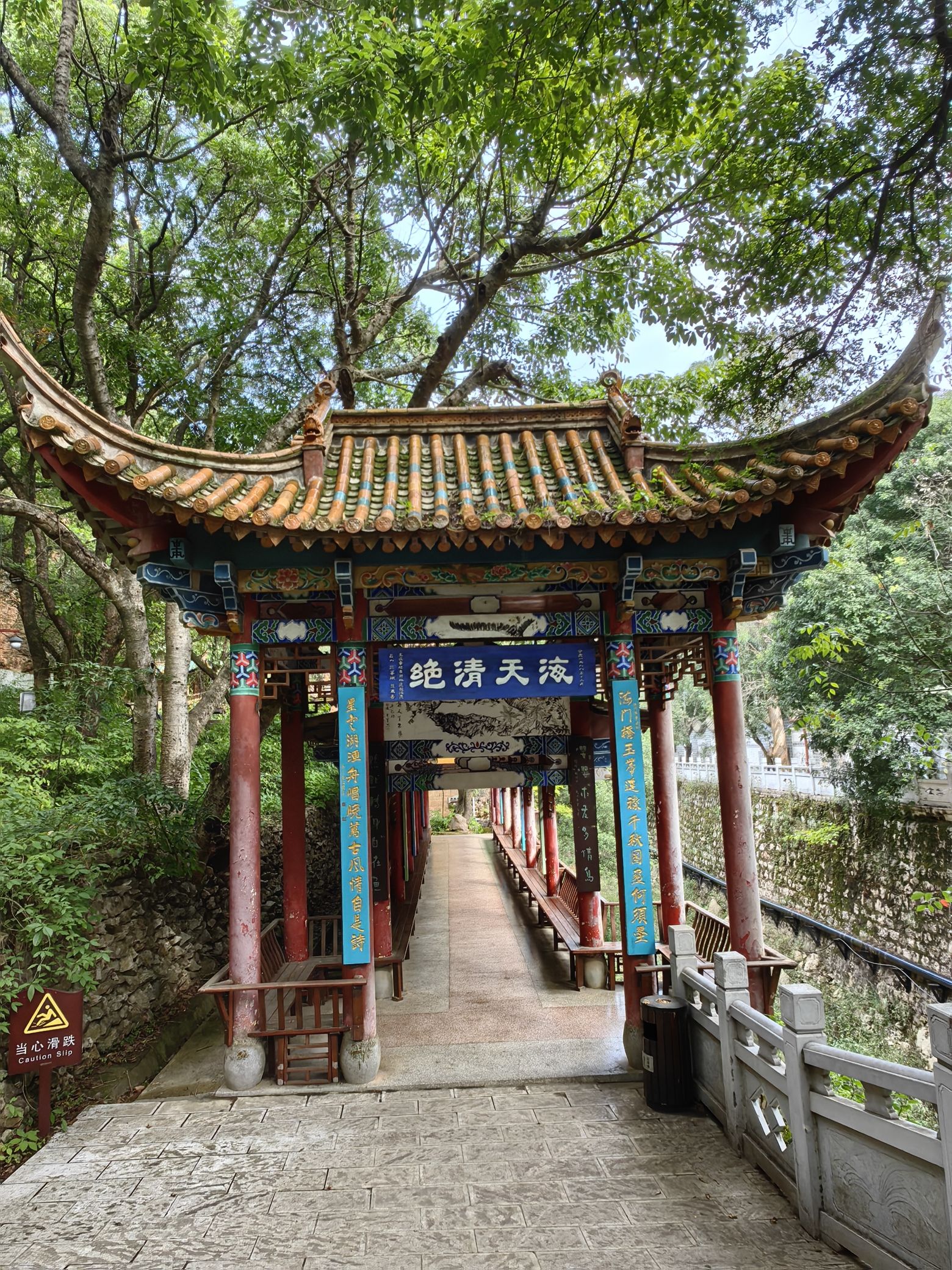 界鱼石公园-观音寺实景照片