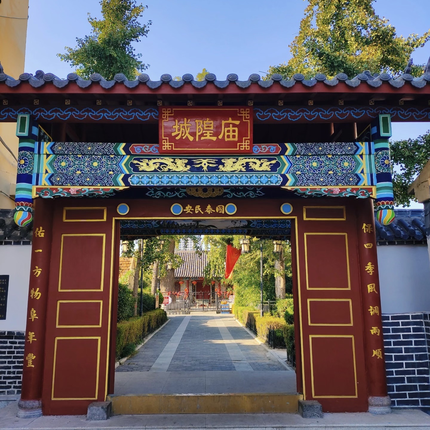 城隍庙实景照片