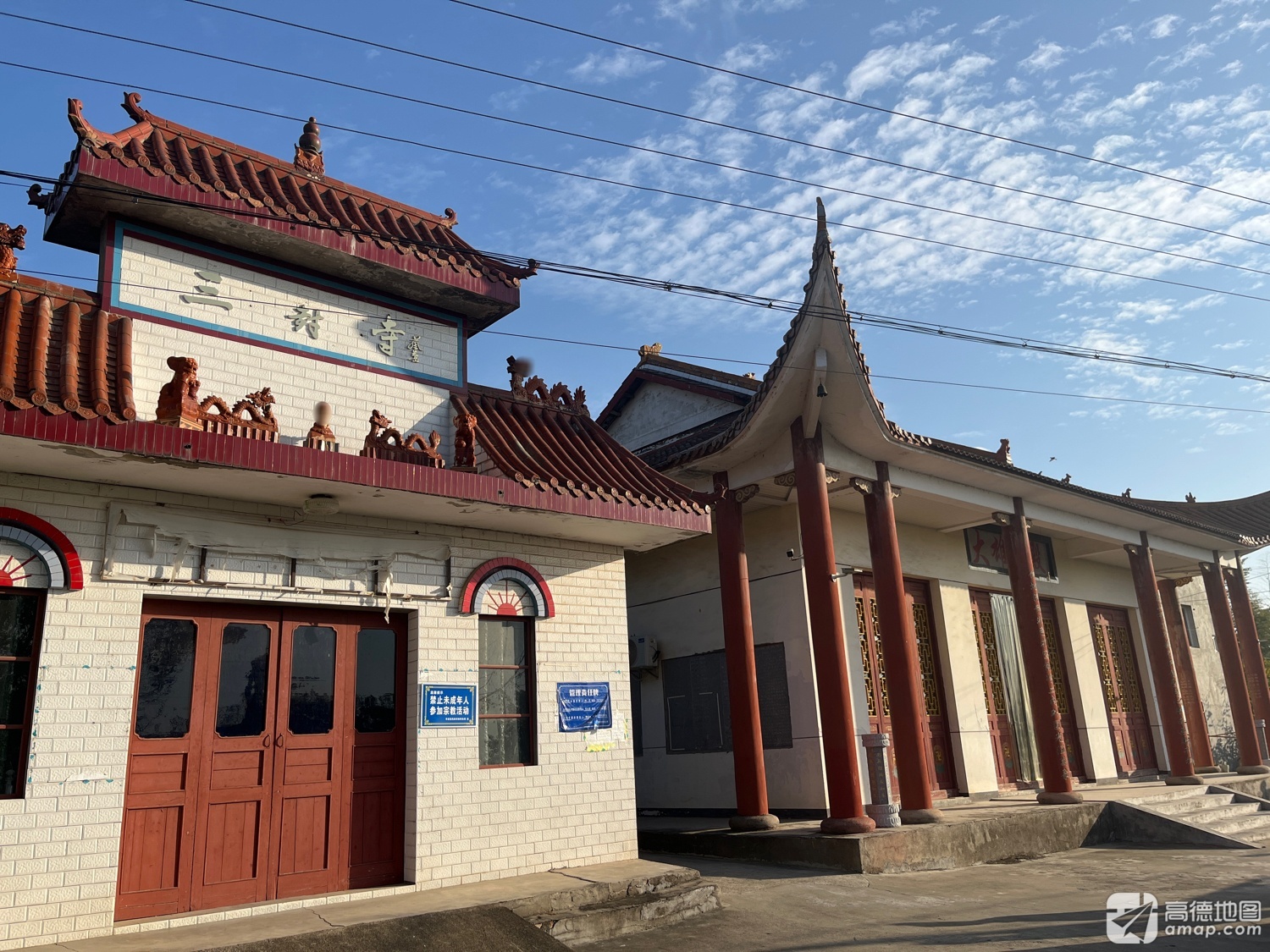三封寺实景照片