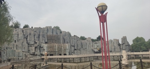 颐民公园