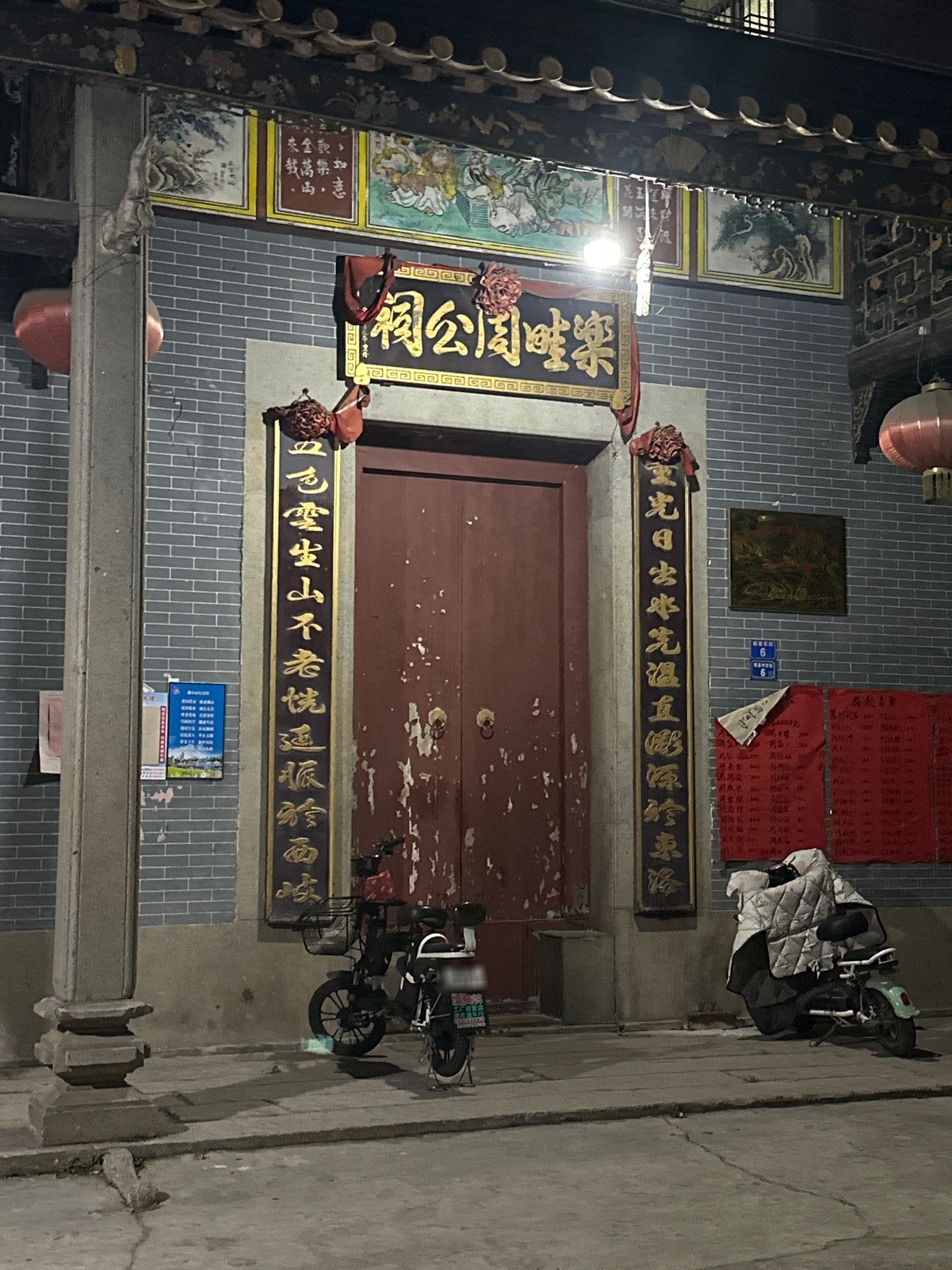 乐畦周公祠实景照片