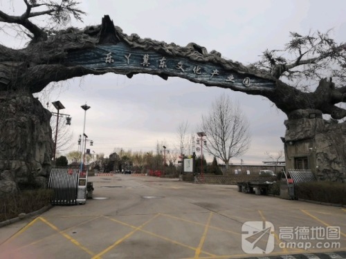 乐丫生态文化产业园实景图（2）