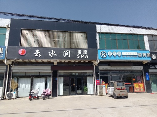 云水涧