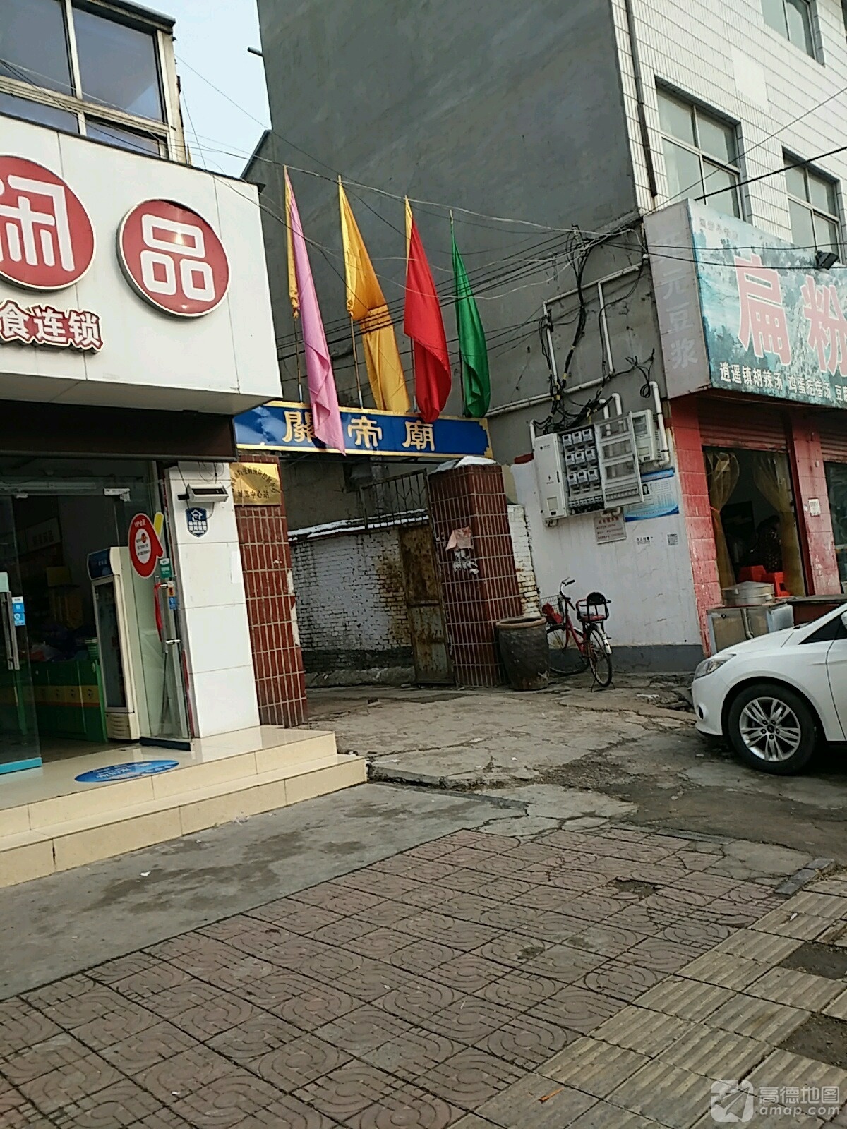 关帝庙实景照片